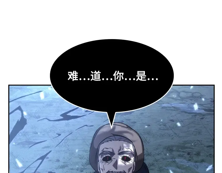 043 全知翻车鱼（7） 第167页