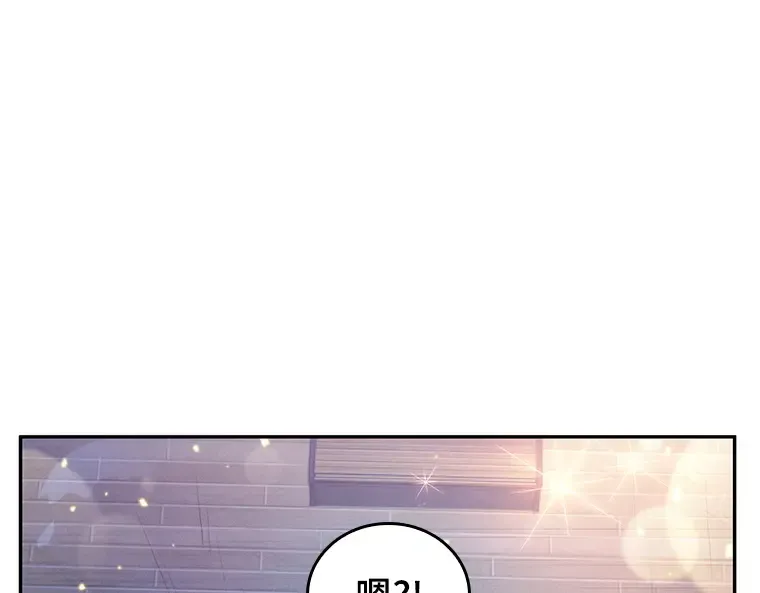 043 全知翻车鱼（7） 第174页