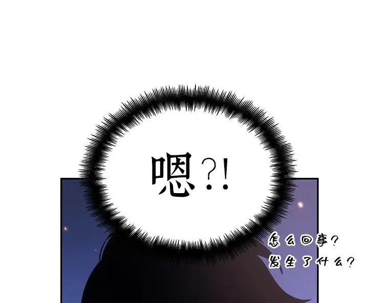 043 全知翻车鱼（7） 第178页