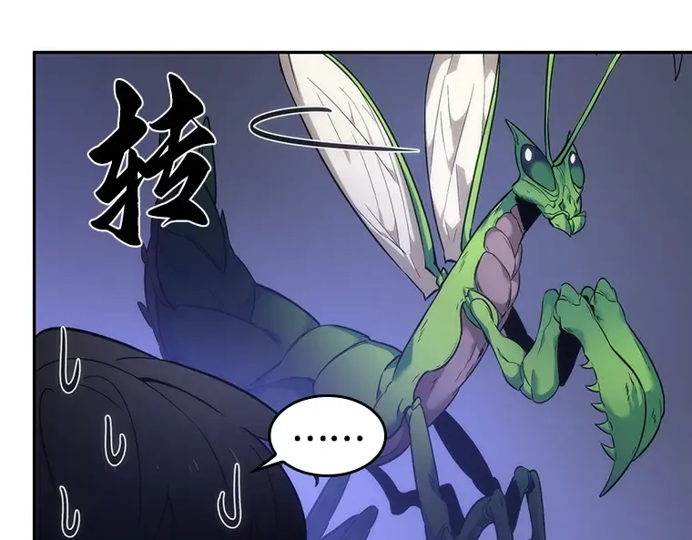 043 全知翻车鱼（7） 第190页