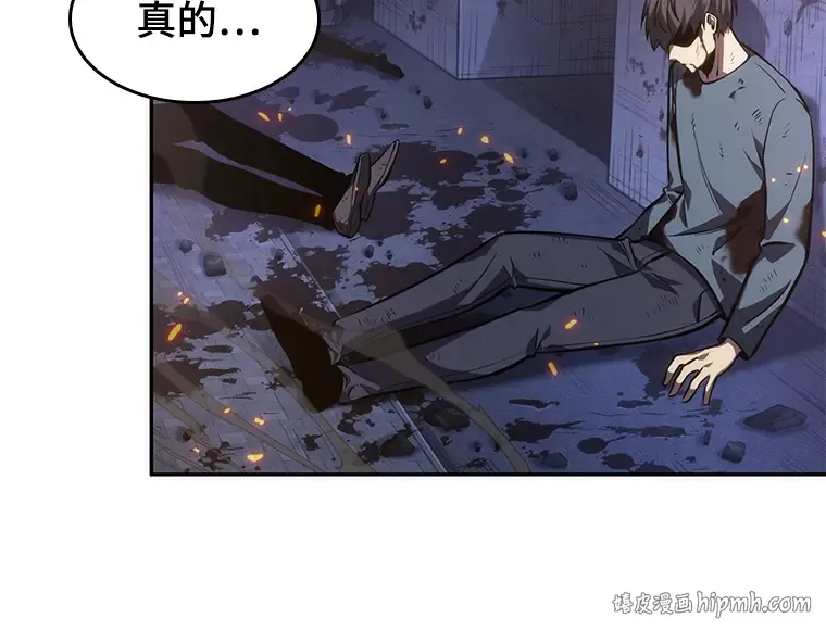 043 全知翻车鱼（7） 第208页
