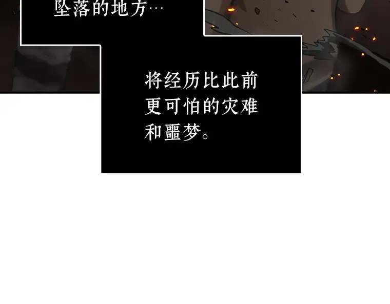 043 全知翻车鱼（7） 第217页