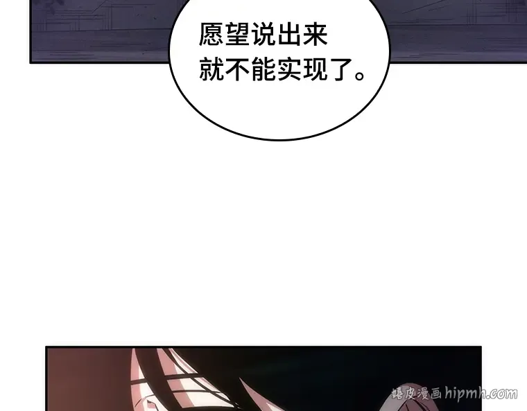 043 全知翻车鱼（7） 第224页