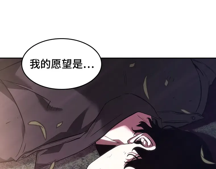 043 全知翻车鱼（7） 第226页