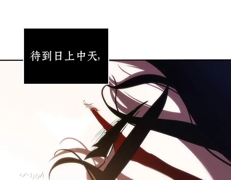 043 全知翻车鱼（7） 第229页