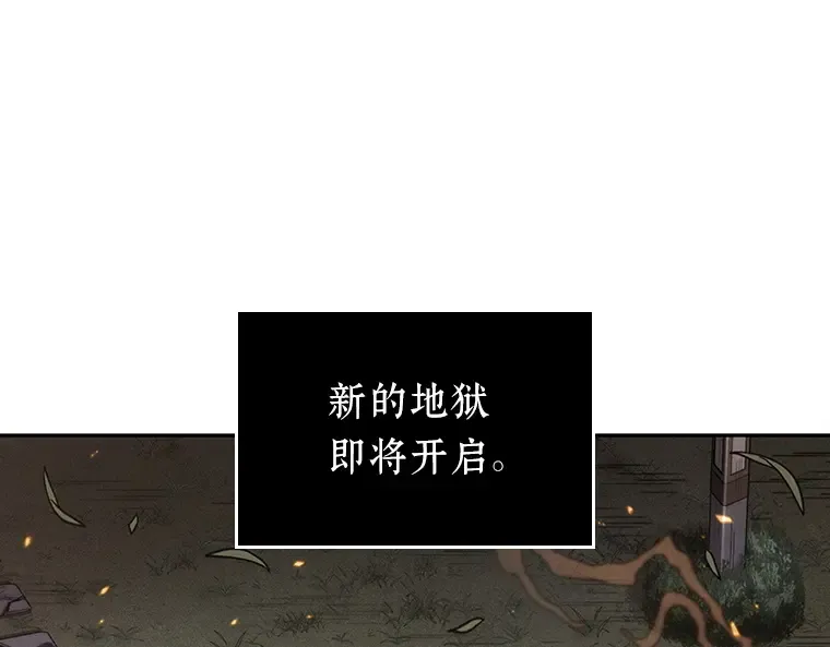 043 全知翻车鱼（7） 第231页