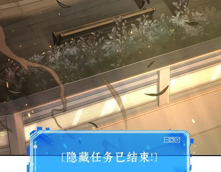 043 全知翻车鱼（7） 第233页