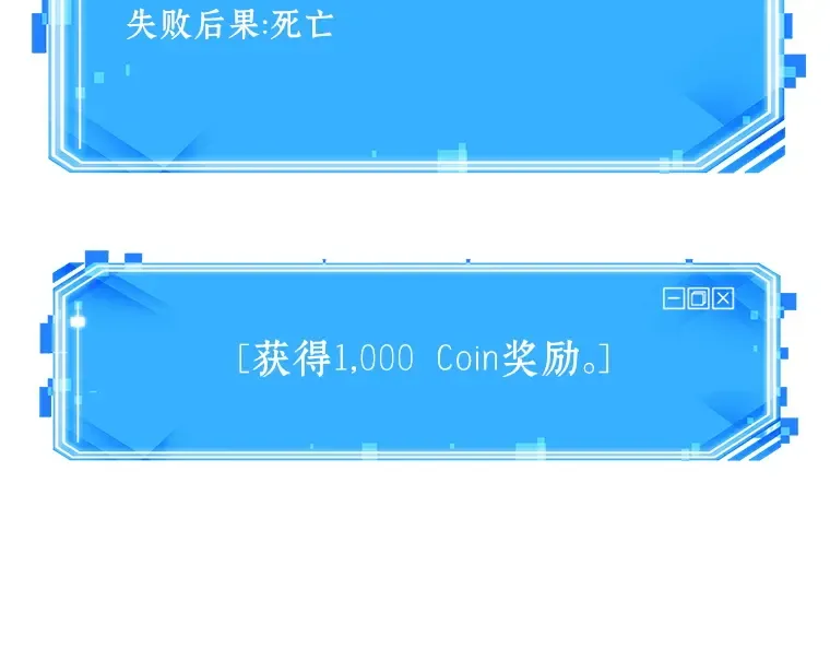043 全知翻车鱼（7） 第236页