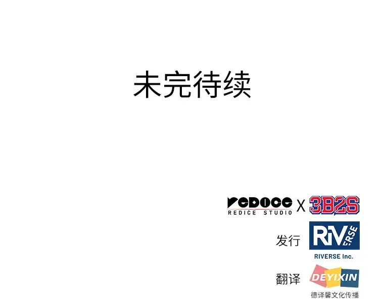 043 全知翻车鱼（7） 第237页
