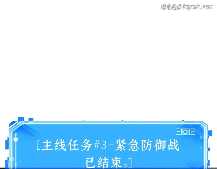044 未来战争（1） 第1页
