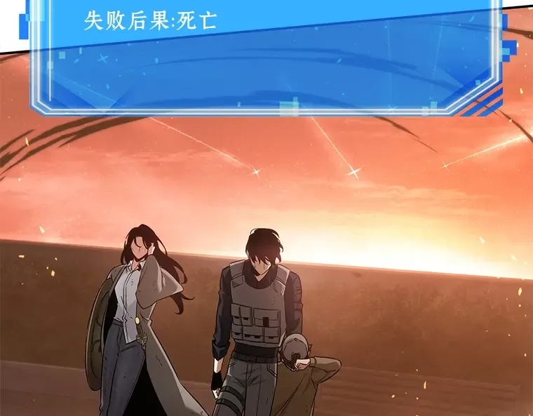 044 未来战争（1） 第5页