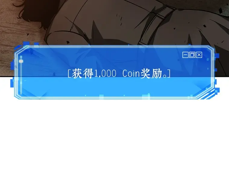 044 未来战争（1） 第7页