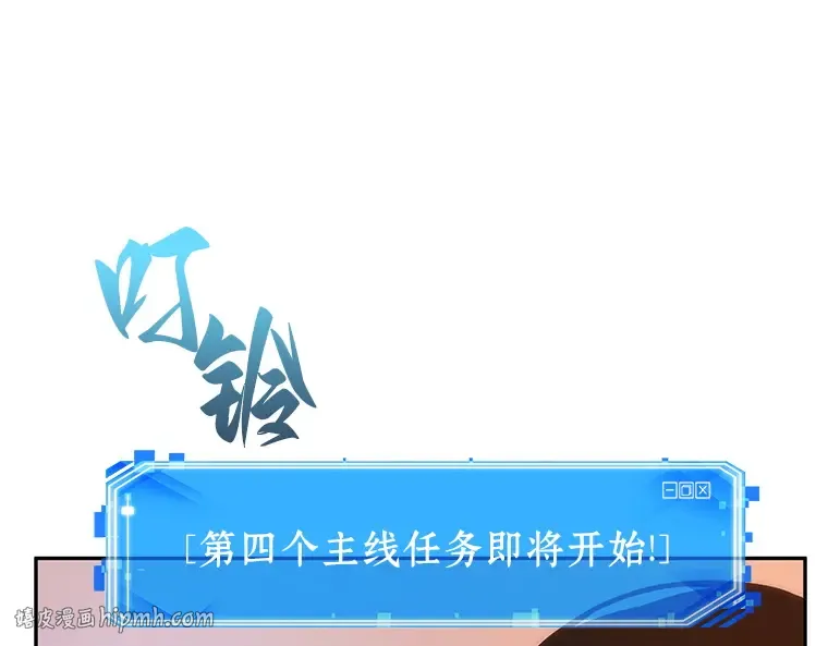 044 未来战争（1） 第8页