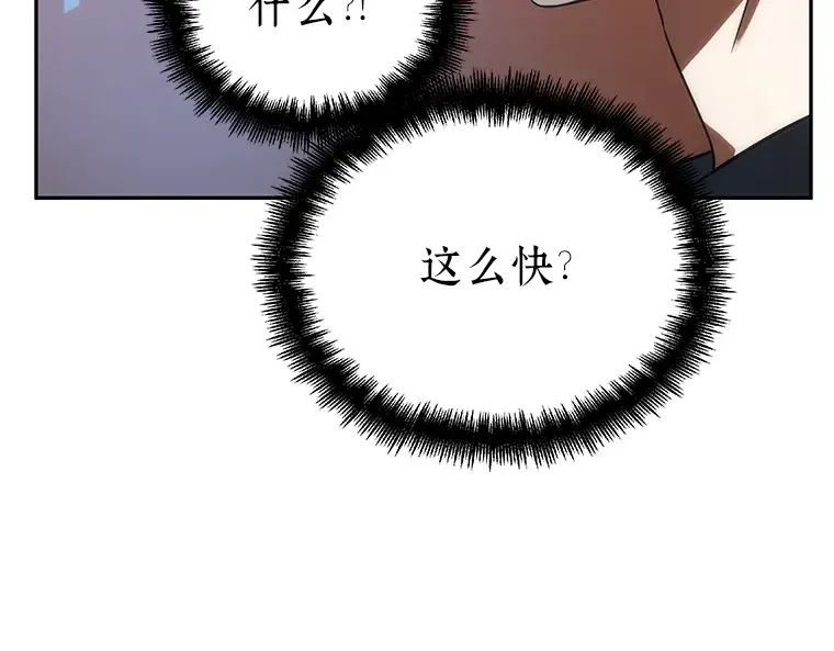 044 未来战争（1） 第10页