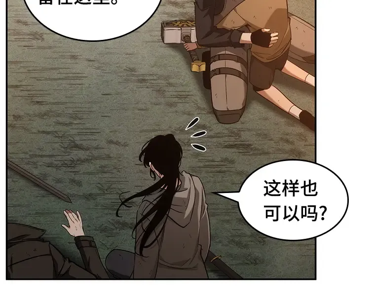 044 未来战争（1） 第12页