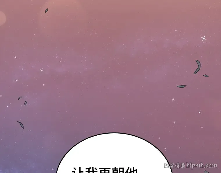 044 未来战争（1） 第16页