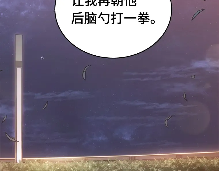 044 未来战争（1） 第17页
