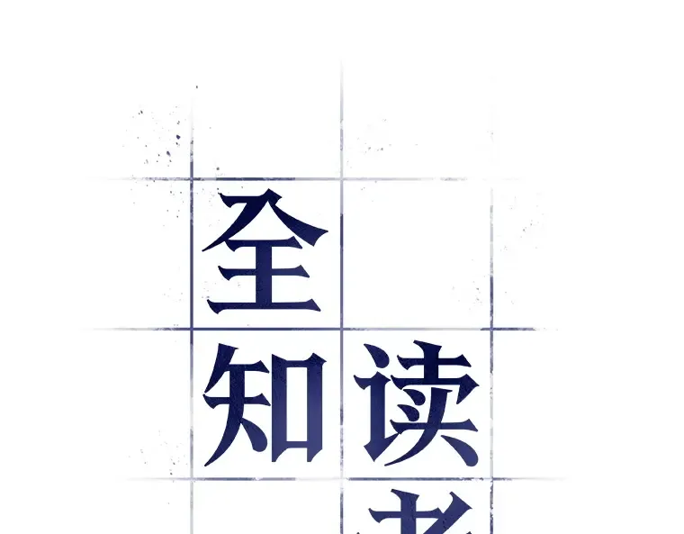 044 未来战争（1） 第20页