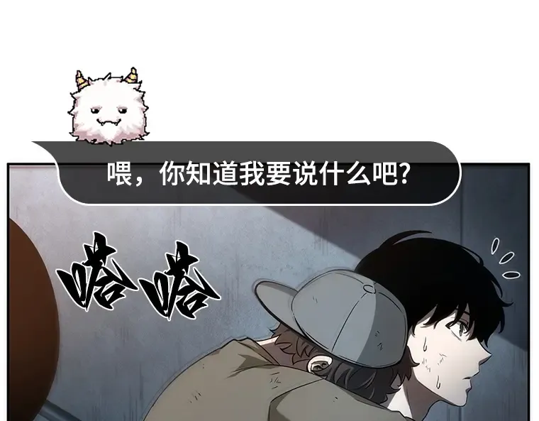 044 未来战争（1） 第26页