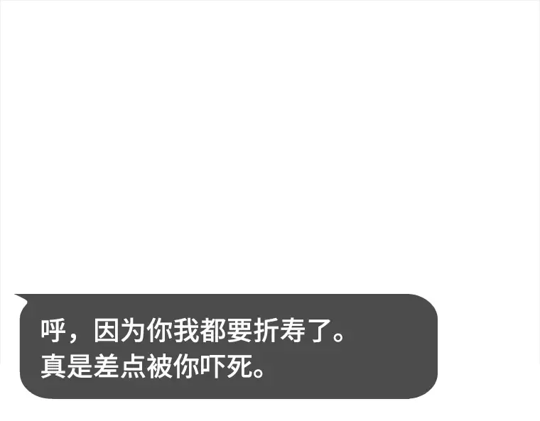 044 未来战争（1） 第28页