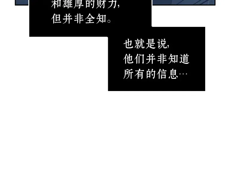 044 未来战争（1） 第31页