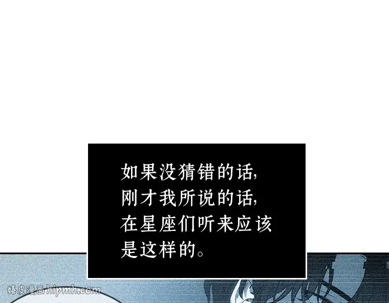 044 未来战争（1） 第32页