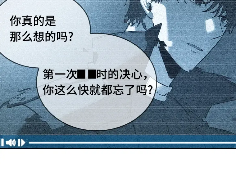 044 未来战争（1） 第33页