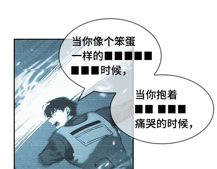 044 未来战争（1） 第34页