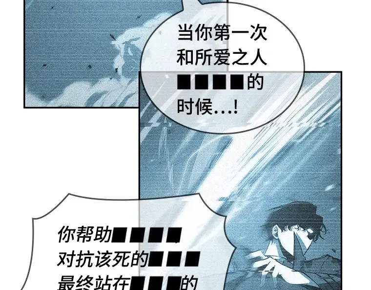 044 未来战争（1） 第36页