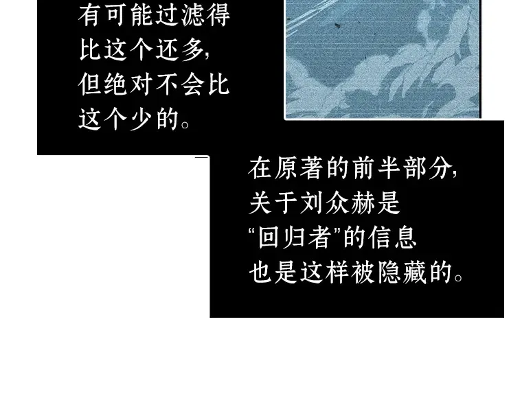 044 未来战争（1） 第38页