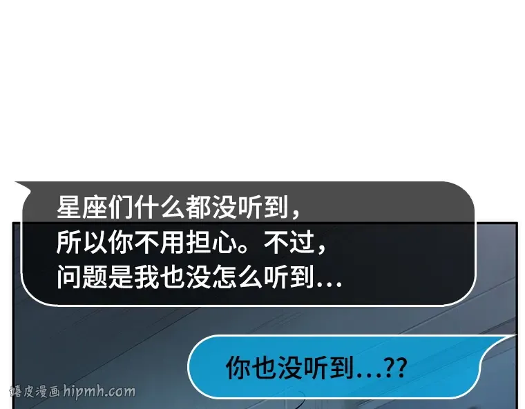 044 未来战争（1） 第40页