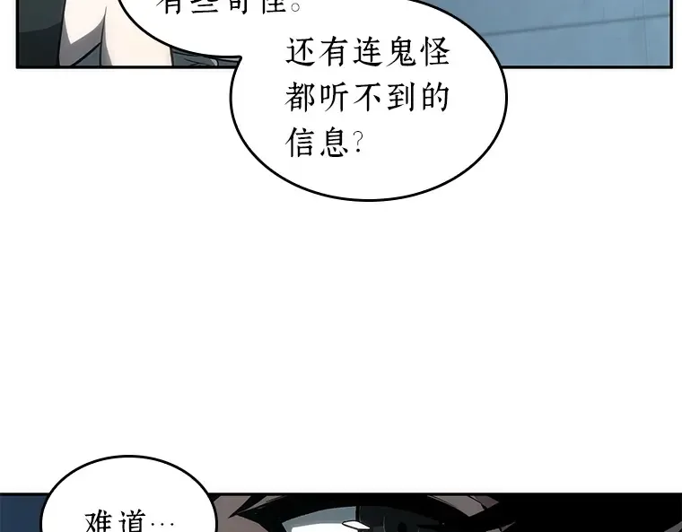 044 未来战争（1） 第42页