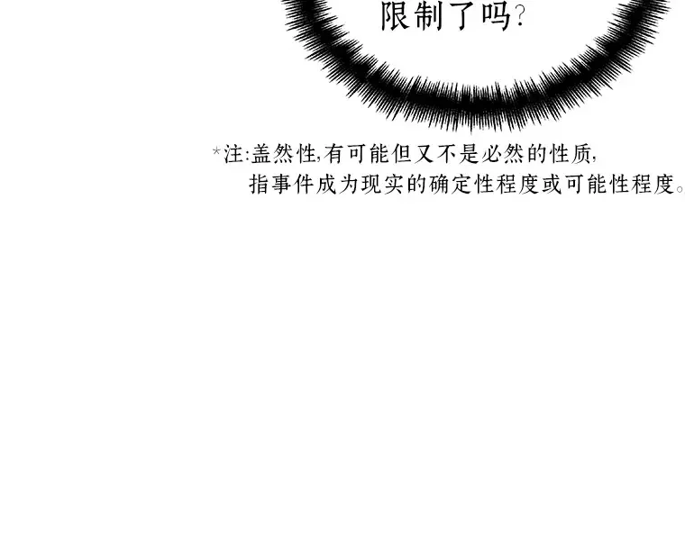 044 未来战争（1） 第44页