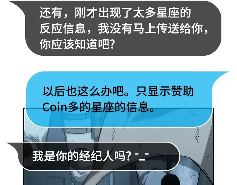 044 未来战争（1） 第45页