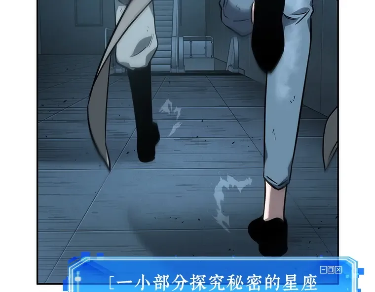044 未来战争（1） 第46页
