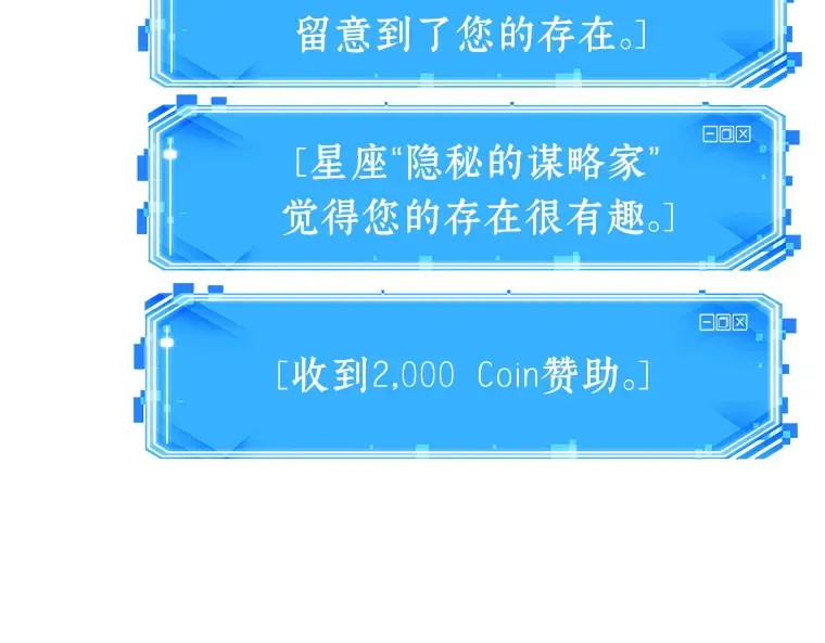 044 未来战争（1） 第47页