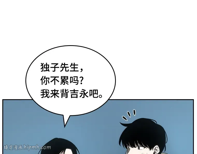 044 未来战争（1） 第48页