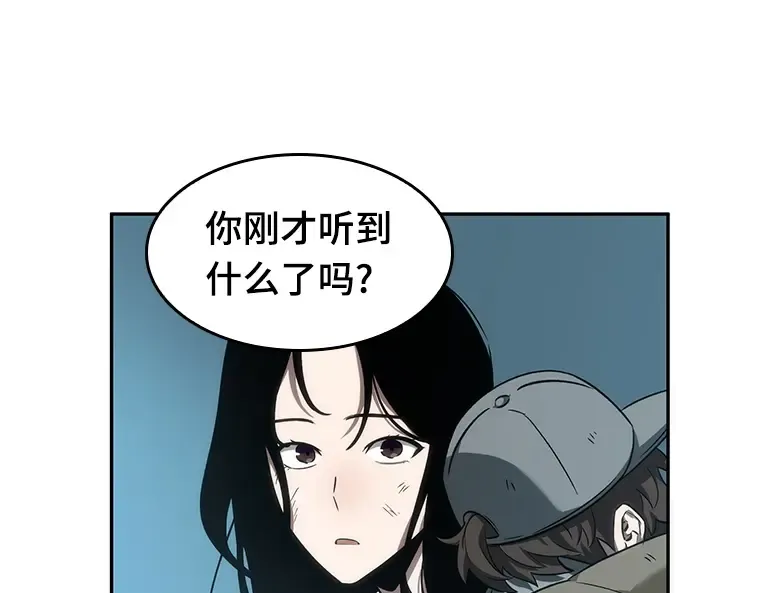 044 未来战争（1） 第54页
