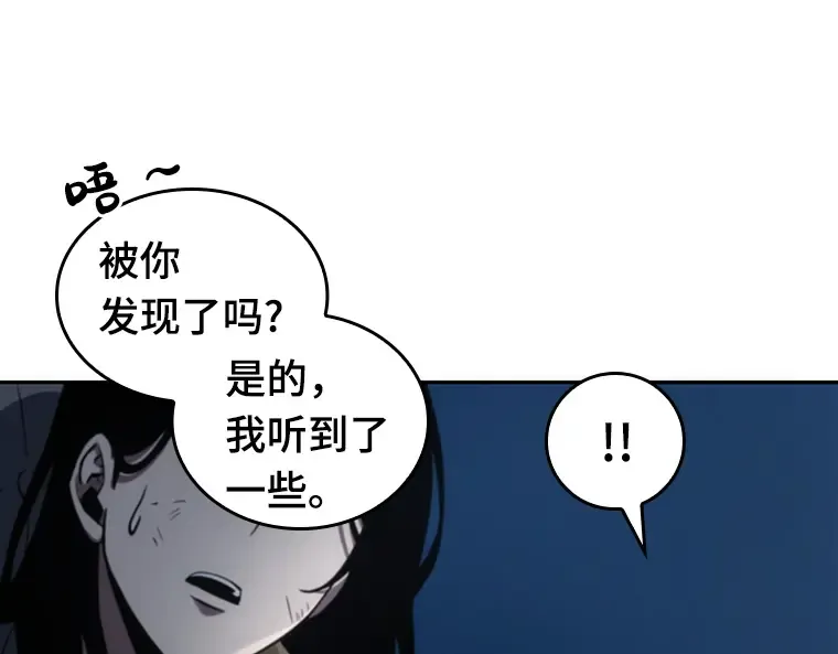 044 未来战争（1） 第57页