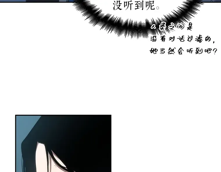 044 未来战争（1） 第59页