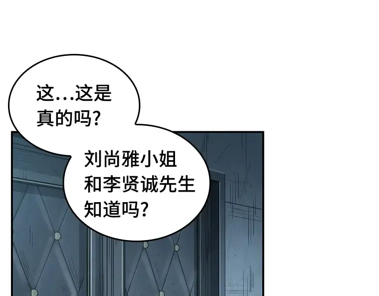 044 未来战争（1） 第68页
