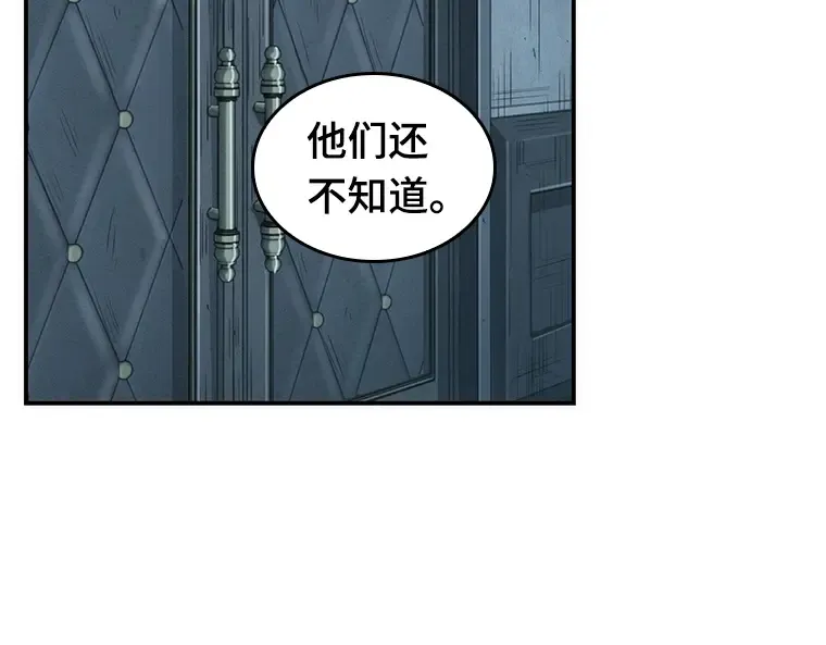 044 未来战争（1） 第69页