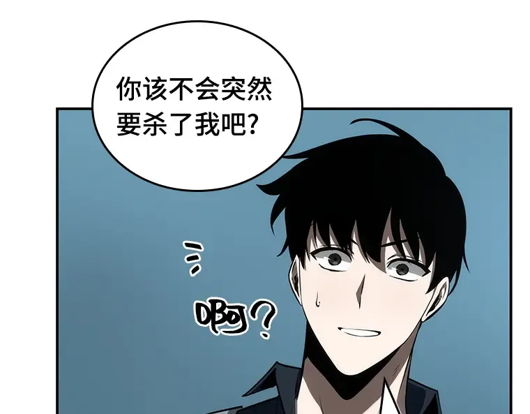 044 未来战争（1） 第70页
