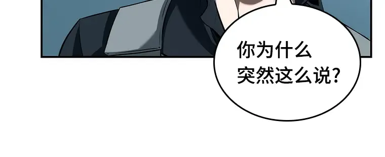 044 未来战争（1） 第71页