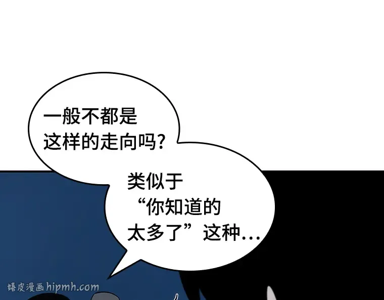 044 未来战争（1） 第72页