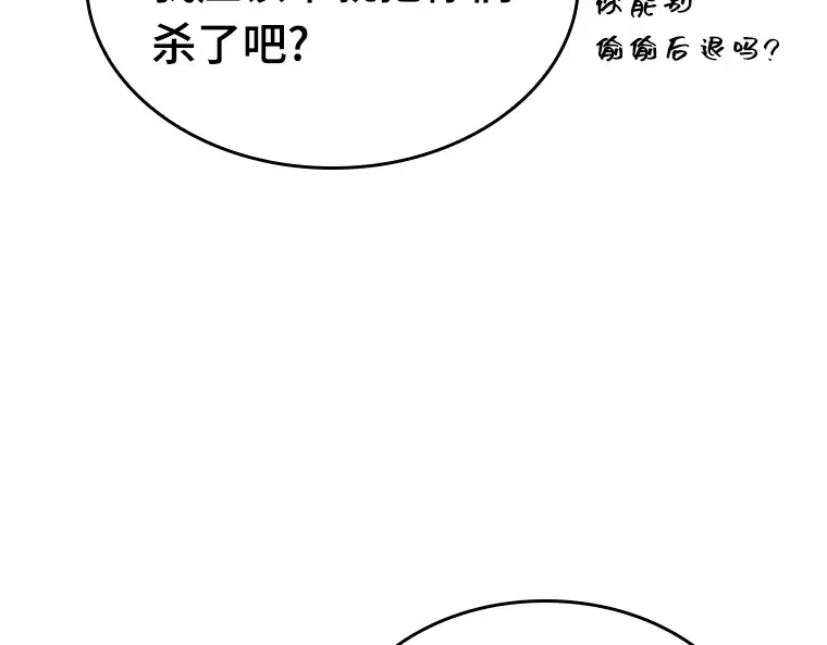 044 未来战争（1） 第74页