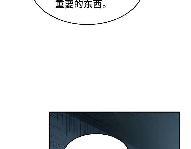 044 未来战争（1） 第77页