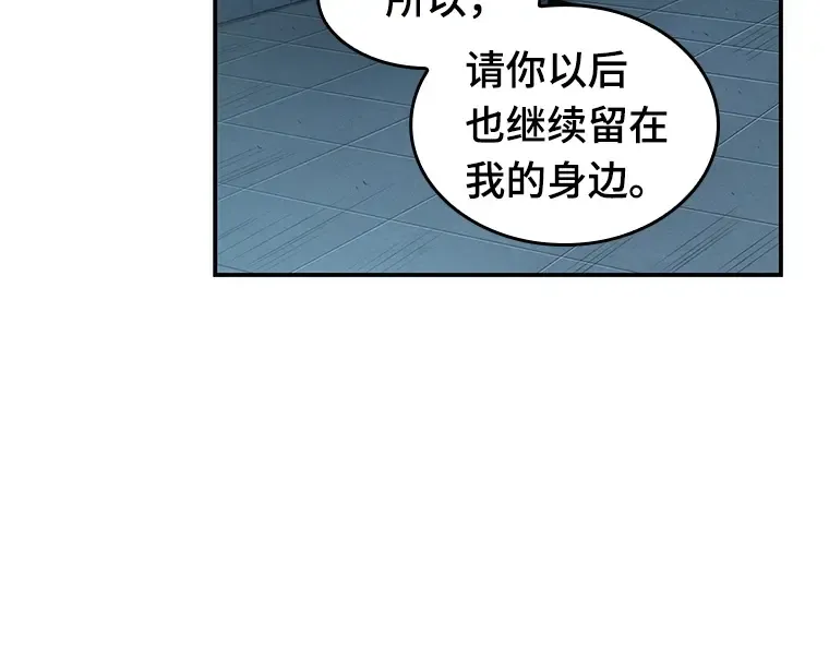 044 未来战争（1） 第79页