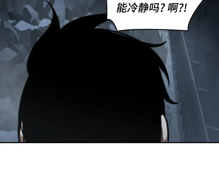 044 未来战争（1） 第90页