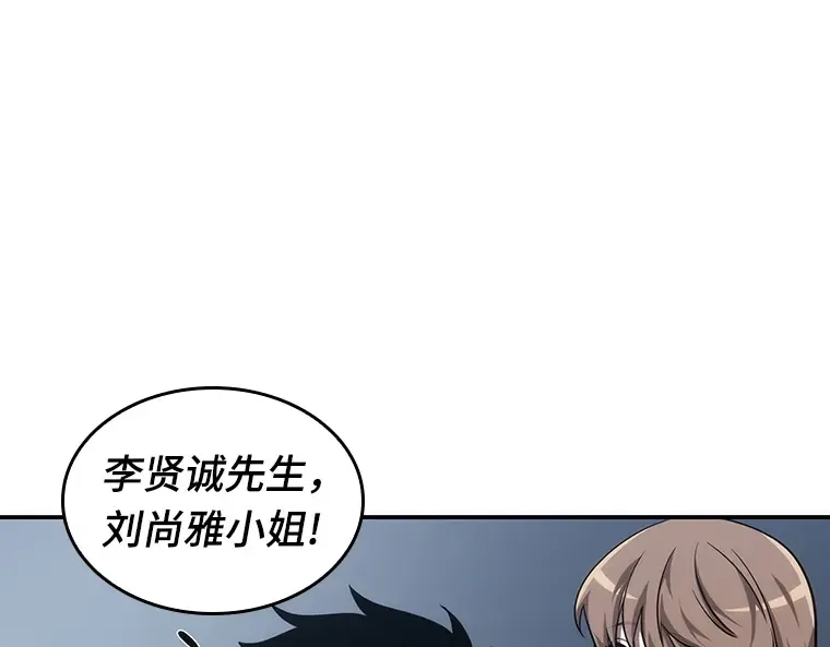 044 未来战争（1） 第91页